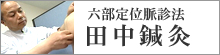 �c���I��