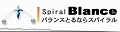 株式会社スパイラルの田中